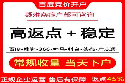 实战解析：百度竞价代运营公司如何提高广告投放效果